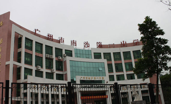 ��ɳ��һ�ЌW�������ُ�Ŀ