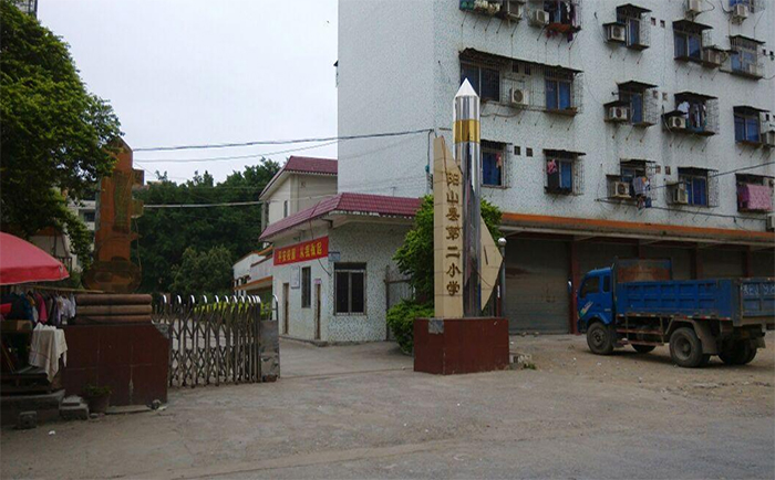 �ɽ�h�ڶ�С�W