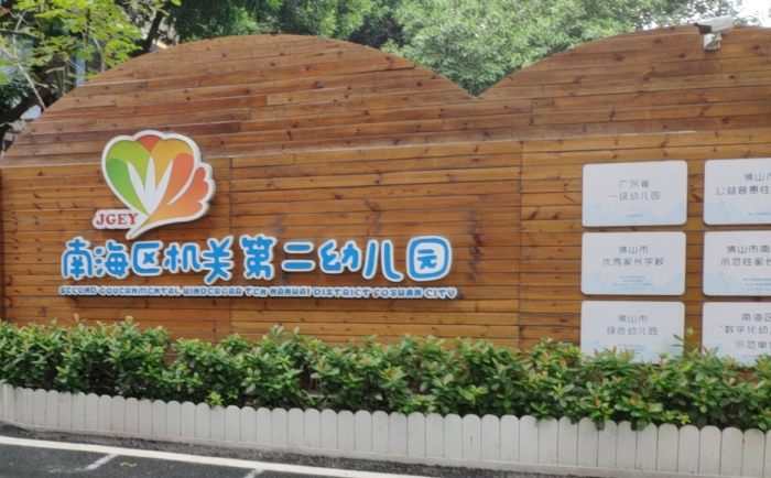 ��ɽ�Ϻ��^(q��)�C(j��)�P(gu��n)�ڶ��׃��@�k���Ҿ߶��c(di��n)��ُ�(xi��ng)Ŀ