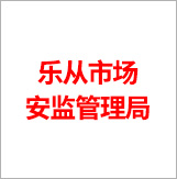 �����Ј���ȫ�O(ji��n)��������