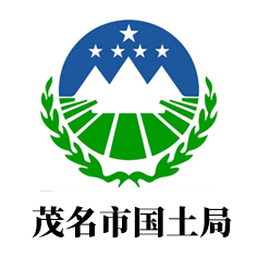 茂名市國(guó)土資源局茂南分局信息檔案室移動(dòng)檔案密集架項(xiàng)目