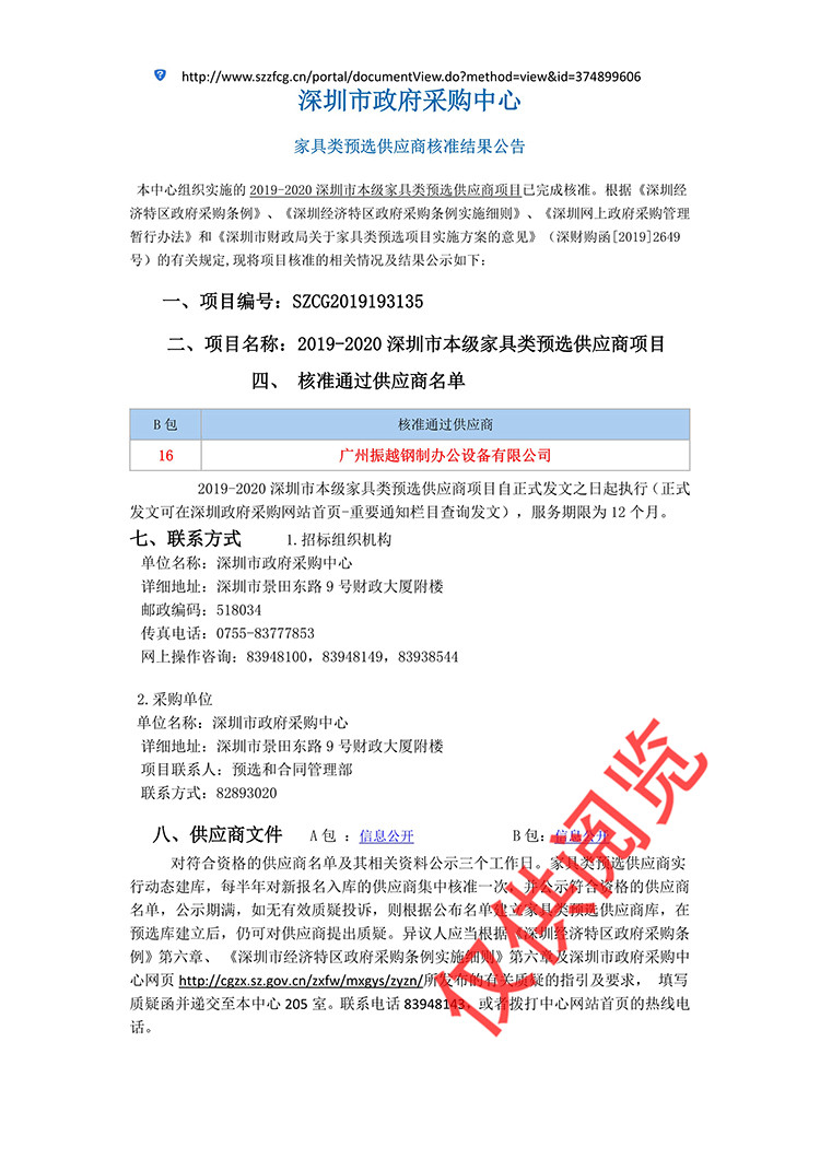 �����б����Ҿ���A(y��)�x����(y��ng)���Ŀ�И�(bi��o)