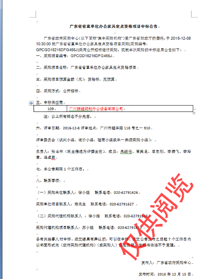 �V�|ʡ�����k���Ҿ��И�(bi��o)�Y(ji��)��