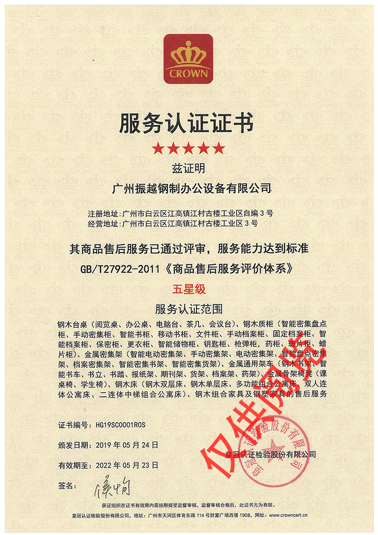 �ۺ����(w��)���Ǽ��C��