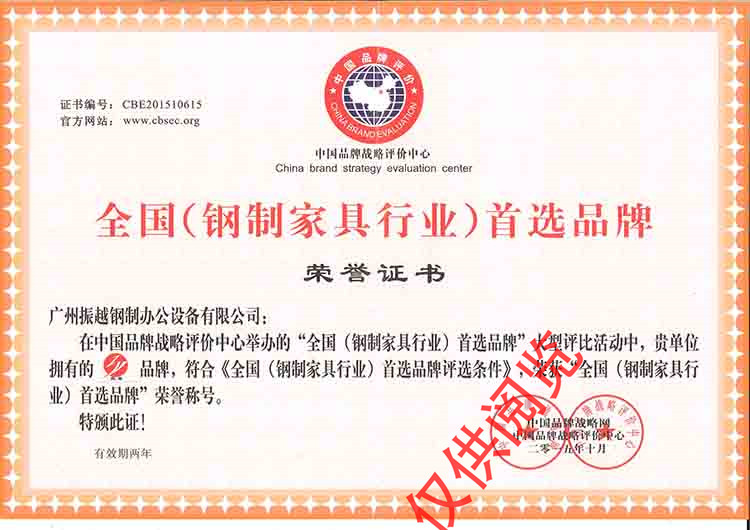 ȫ������ƼҾ��ИI(y��)�����xƷ��