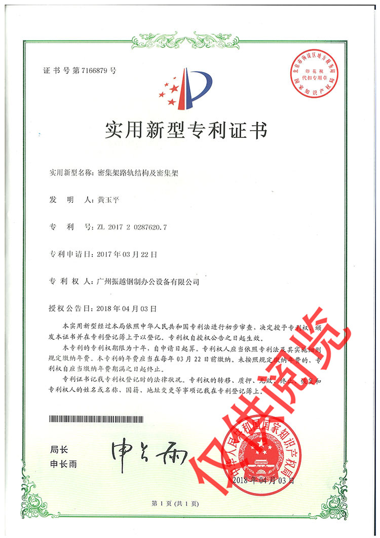 �ܼ���·܉�Y(ji��)��(g��u)���ܼ��܌��Ì���