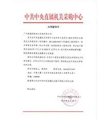 �й�����ֱ�ٙC�P���c�И�֪ͨ��