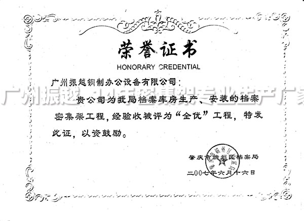 �͑��ęn���ܼ��ܰ��b�ɹ�������Խ��˾�s�u�C��