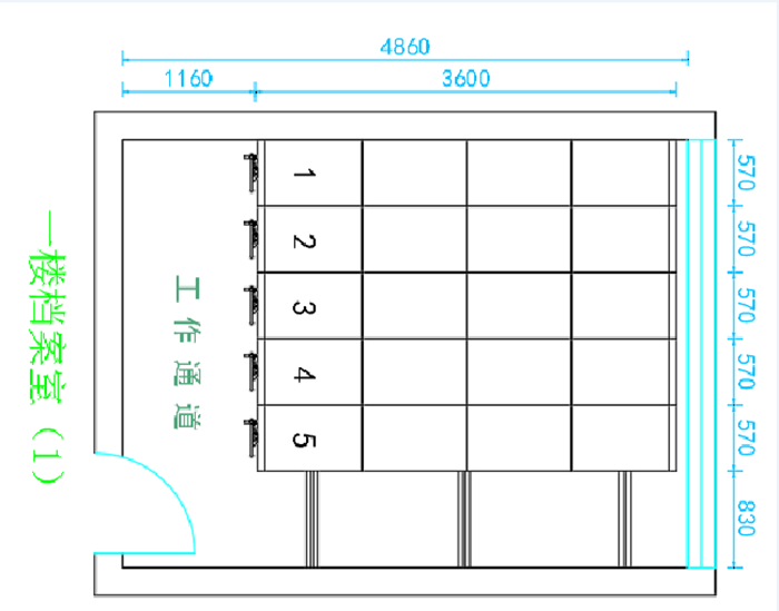 手動密集架設計圖 手動密集架設計圖