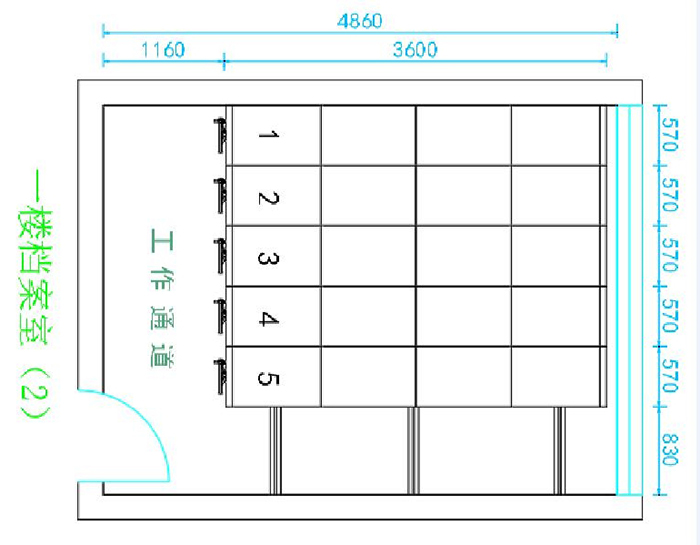 手動密集架設計圖 手動密集架設計圖